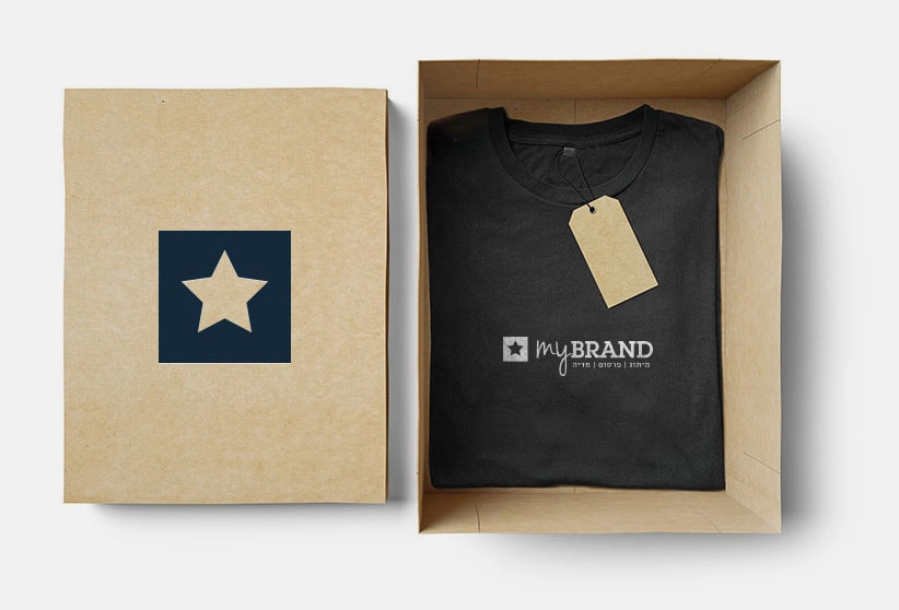 מוצרי פרסום - מתנה ארוזה חולצה